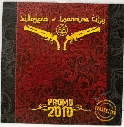 Villagers Of Ioannina City : Promo 2010